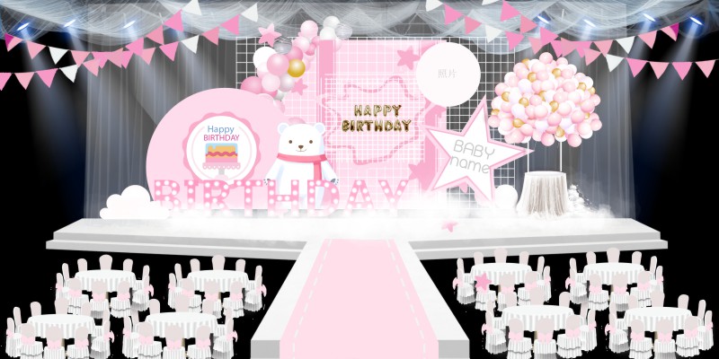 Market Trang Trí Tiệc Sinh Nhật  000735.psd