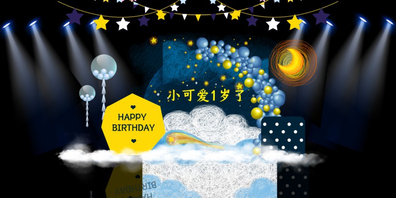 Market Trang Trí Tiệc Sinh Nhật  000742.psd