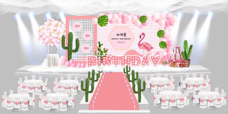 Market Trang Trí Tiệc Sinh Nhật  000764.psd
