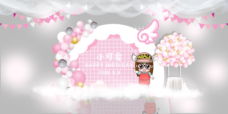 Market Trang Trí Tiệc Sinh Nhật  000771.psd