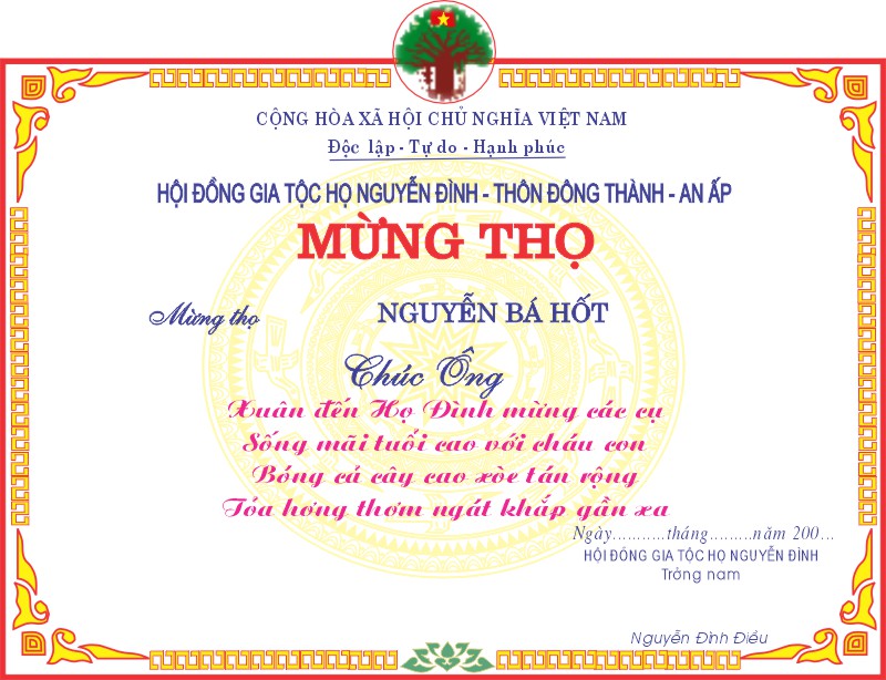 Mẫu Giấy Khen Thưởng 000303.cdr